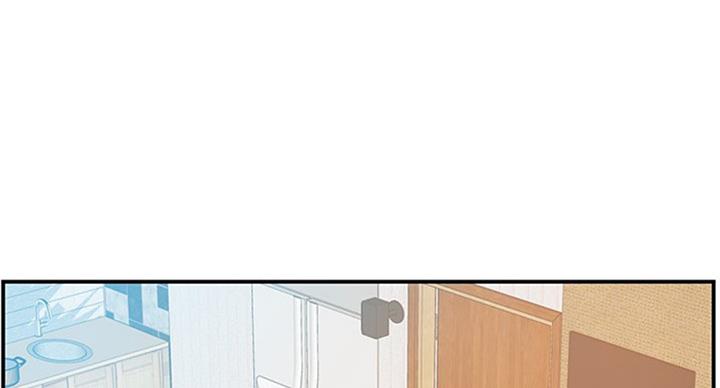 《家中心机妹》第21话 第34页