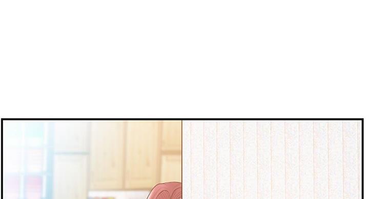 《家中心机妹》第20话 第109页