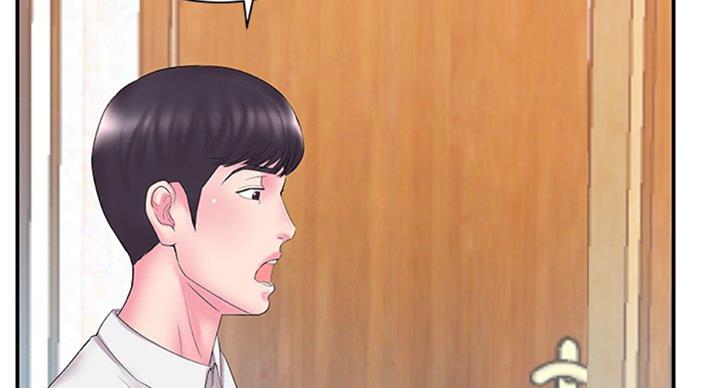 《家中心机妹》第23话 第83页