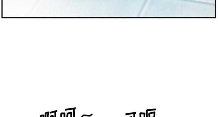 《家中心机妹》第27话 第21页