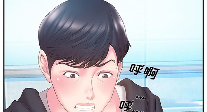 《家中心机妹》第27话 第27页