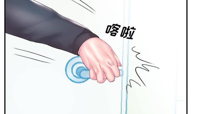 《家中心机妹》第27话 第29页