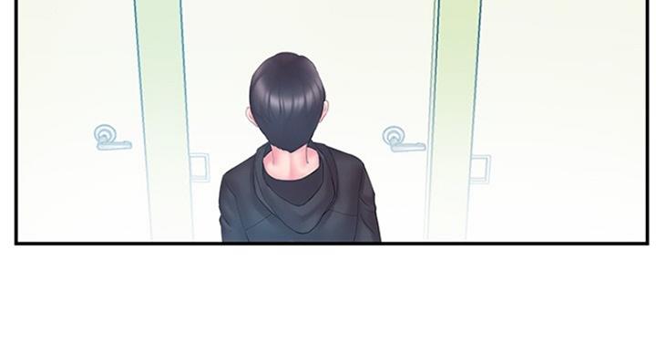 《家中心机妹》第27话 第39页