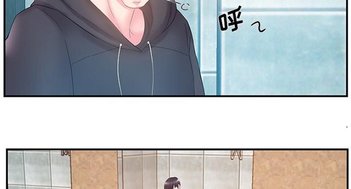 《家中心机妹》第27话 第66页
