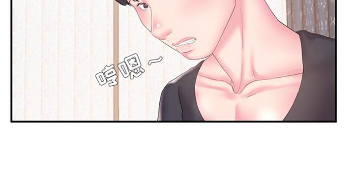 《家中心机妹》第25话 第57页
