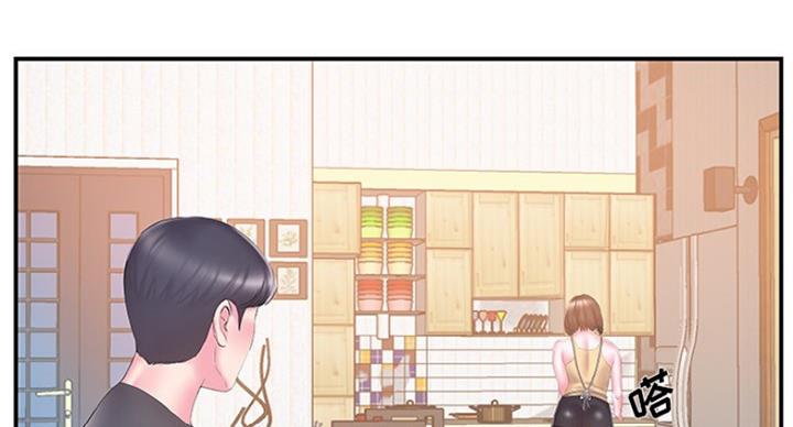 《家中心机妹》第30话 第37页