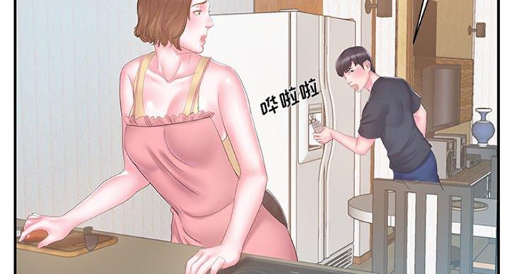 《家中心机妹》第30话 第40页
