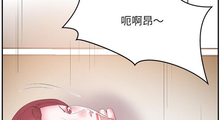 《家中心机妹》第28话 第38页