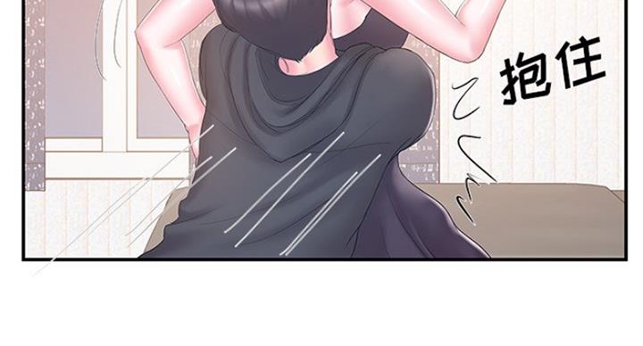 《家中心机妹》第29话 第29页