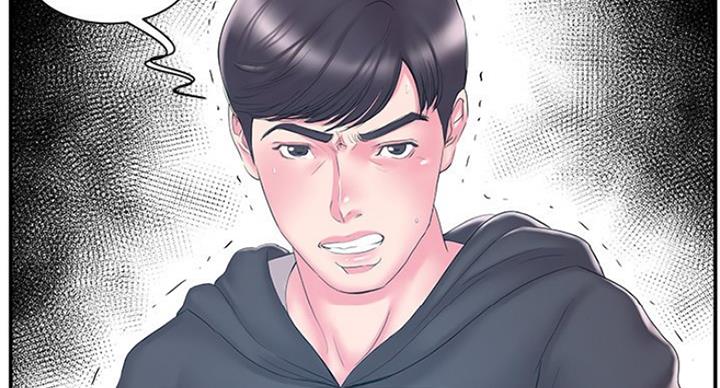 《家中心机妹》第29话 第2页