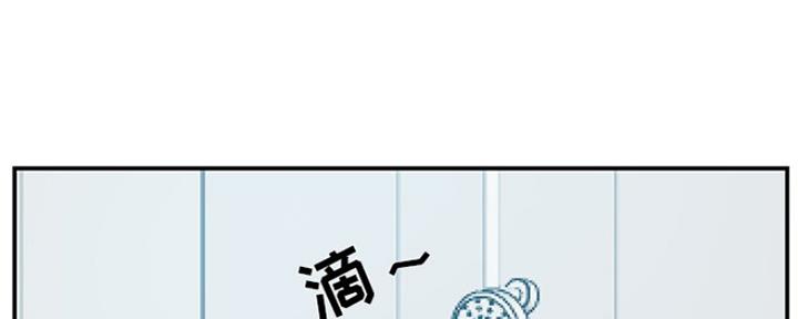 《家中心机妹》第31话 第110页