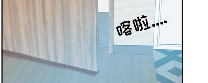《家中心机妹》第31话 第114页