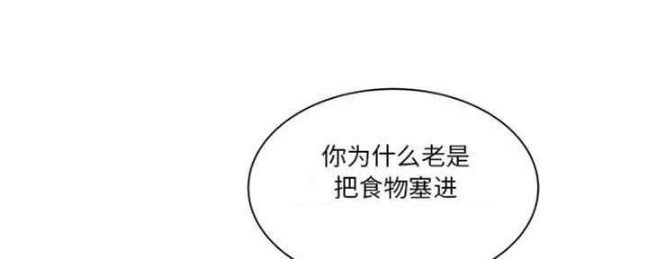 《家中心机妹》第31话 第21页