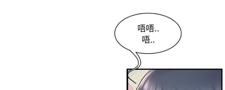 《家中心机妹》第31话 第29页