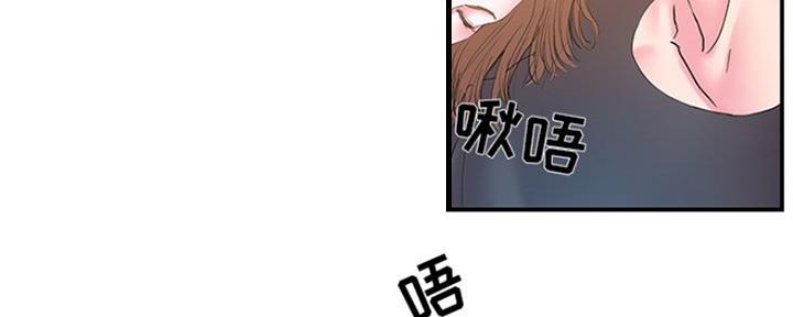 《家中心机妹》第31话 第31页