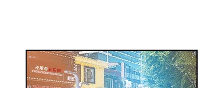 《家中心机妹》第31话 第40页