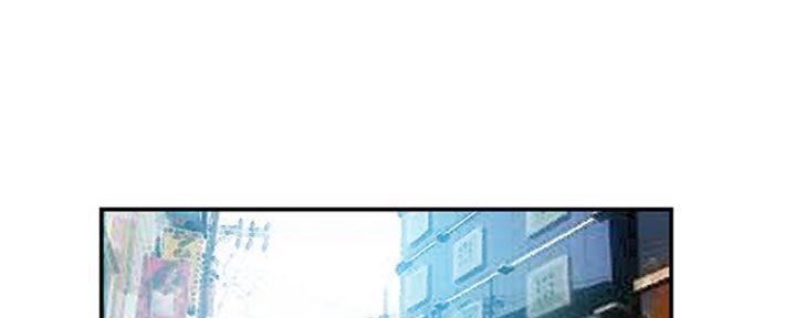 《家中心机妹》第31话 第89页