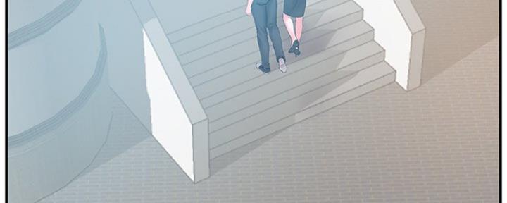 《家中心机妹》第31话 第93页