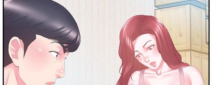 《家中心机妹》第33话 第31页
