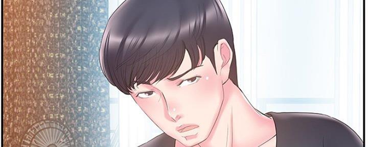 《家中心机妹》第33话 第44页