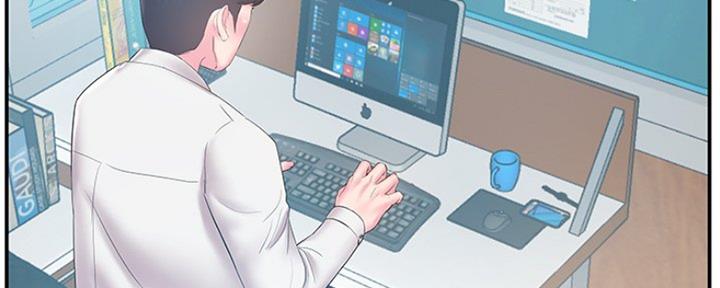 《家中心机妹》第33话 第51页