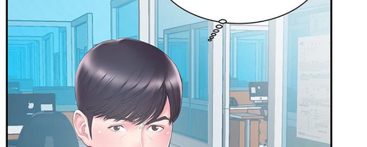 《家中心机妹》第33话 第54页