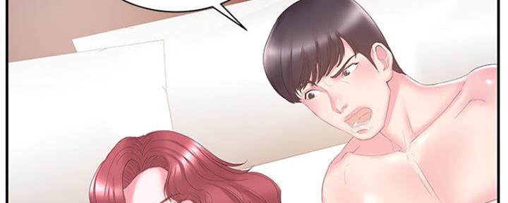 《家中心机妹》第33话 第70页