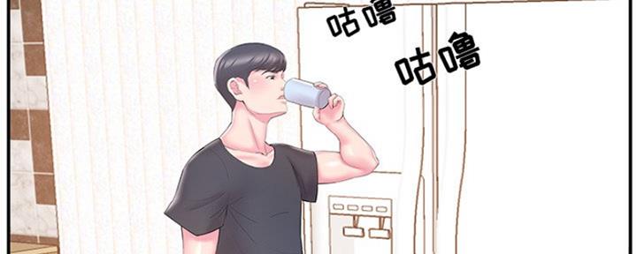 《家中心机妹》第33话 第92页