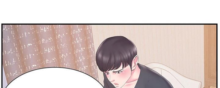 《家中心机妹》第32话 第140页