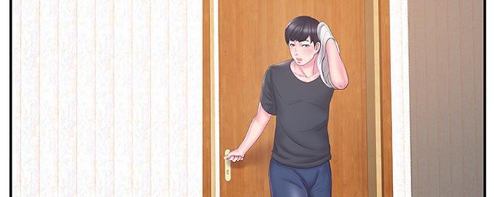 《家中心机妹》第32话 第99页