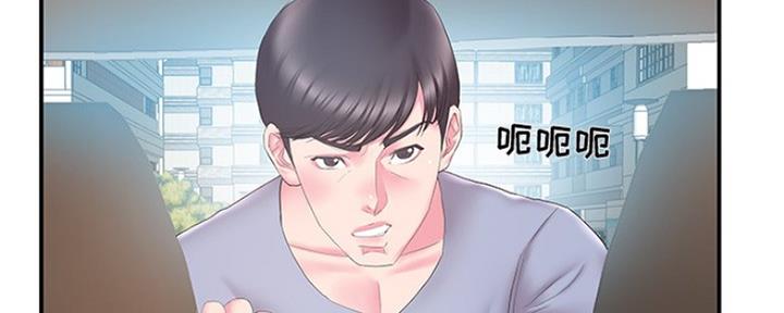 《家中心机妹》第34话 第44页