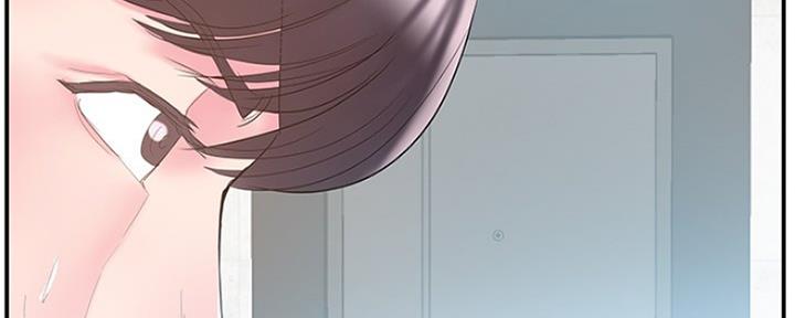 《家中心机妹》第34话 第73页