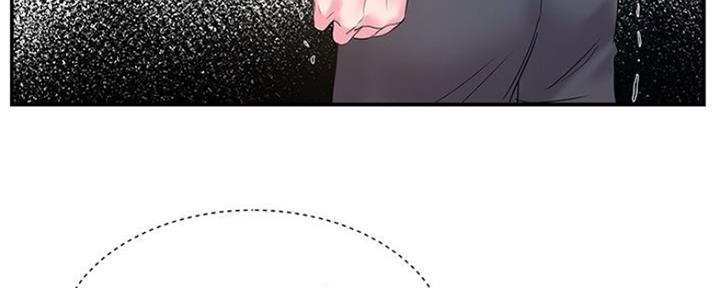 《家中心机妹》第35话 第27页