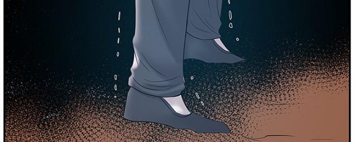 《家中心机妹》第35话 第29页