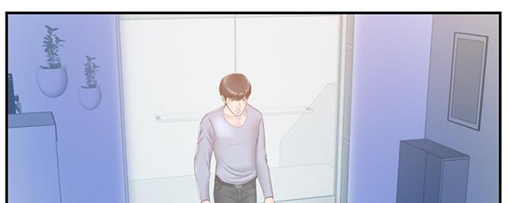 《家中心机妹》第35话 第5页