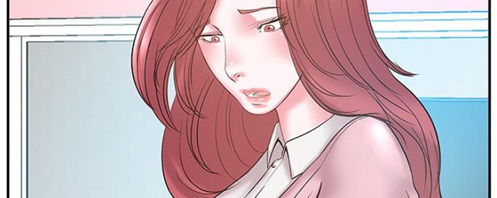 《家中心机妹》第35话 第64页