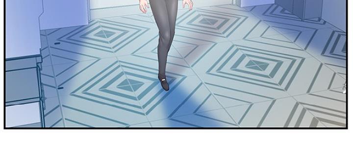 《家中心机妹》第35话 第6页
