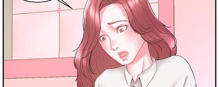 《家中心机妹》第35话 第76页
