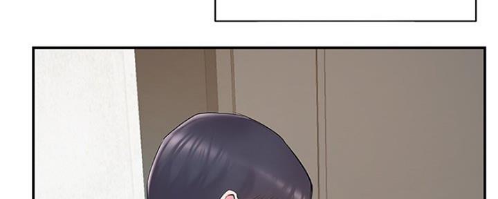 《家中心机妹》第35话 第86页