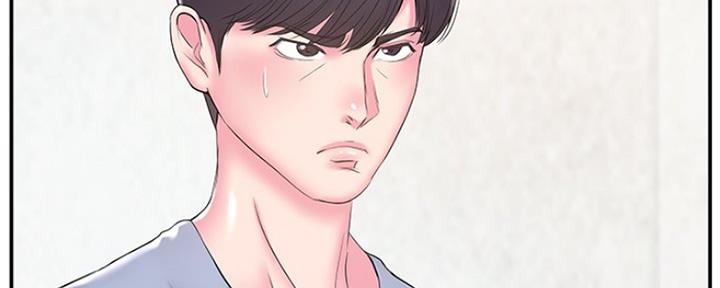 《家中心机妹》第35话 第93页