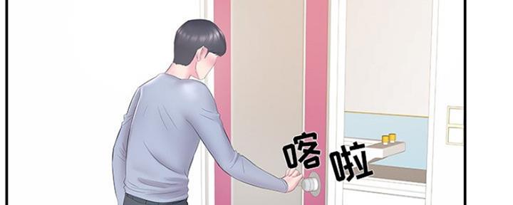 《家中心机妹》第36话 第100页