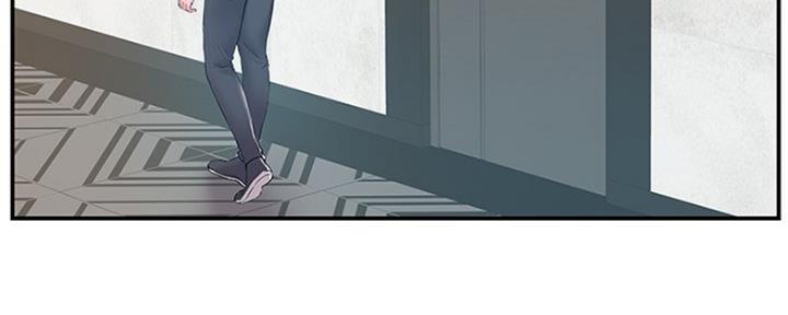《家中心机妹》第36话 第127页