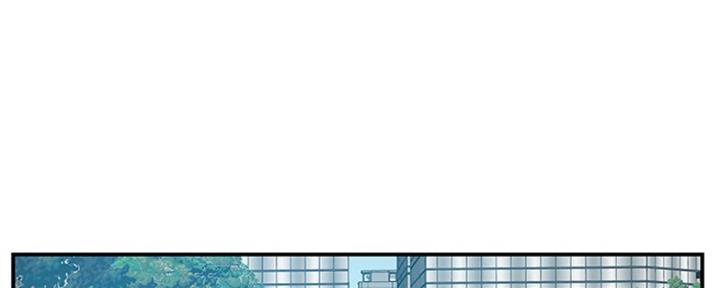 《家中心机妹》第36话 第137页