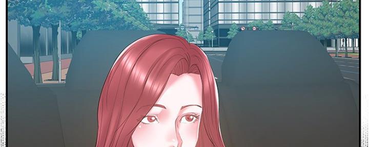 《家中心机妹》第36话 第138页