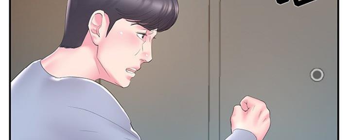 《家中心机妹》第36话 第13页