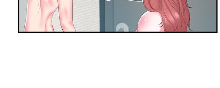 《家中心机妹》第36话 第148页