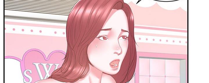 《家中心机妹》第36话 第150页
