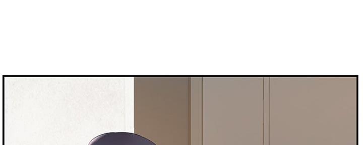 《家中心机妹》第36话 第15页