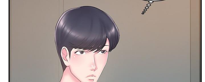 《家中心机妹》第36话 第19页