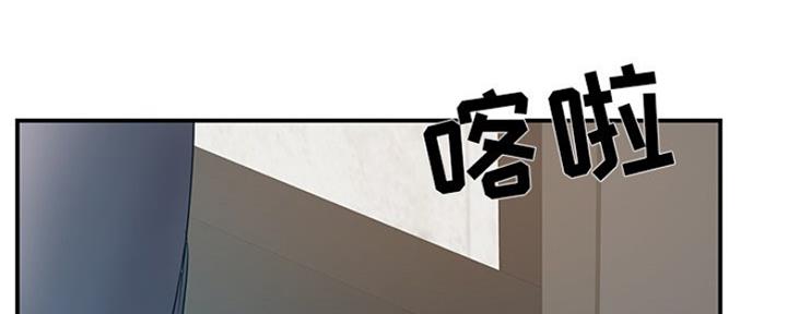 《家中心机妹》第36话 第25页